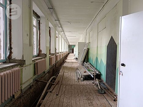 Капремонт школы №63 в Ижевске планируют завершить к 1 сентября