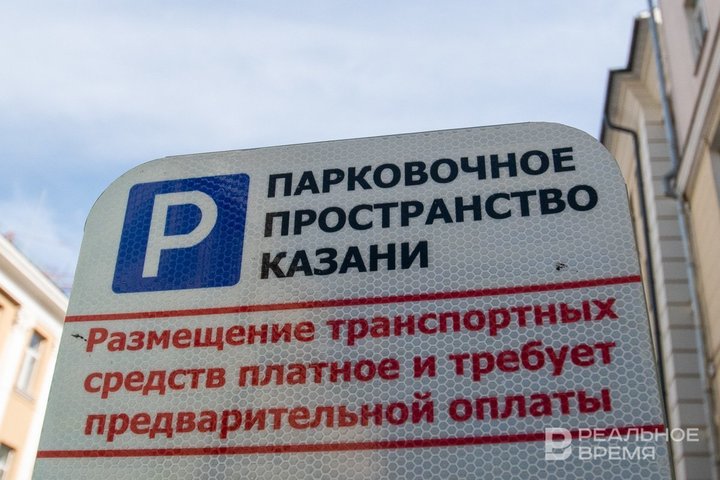В Ново-Савиновском районе Казани появится новая платная парковка на 144 места