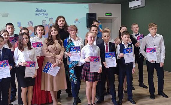 Победители конкурса юных чтецов из Курска поедут в лагерь «Артек»