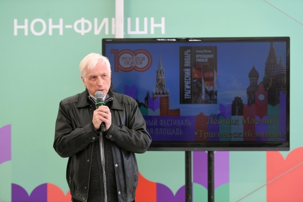 Журналист Млечин опроверг сведения о своей госпитализации