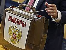 Довыборы вышли на старт