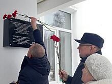 Мемориальную доску бывшему министру нацполитики открыли в Удмуртии