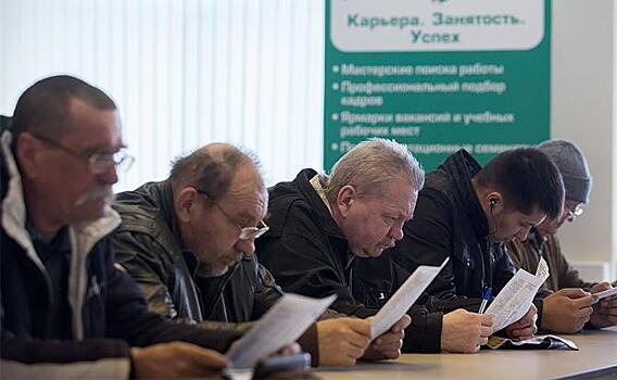 Безденежье вместо безработицы: Кризис подкрадывается откуда не ждали