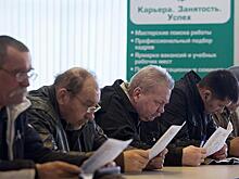 Безденежье вместо безработицы: Кризис подкрадывается откуда не ждали
