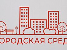 Саратов могут включить в Федеральный реестр лучших реализованных практик по благоустройству