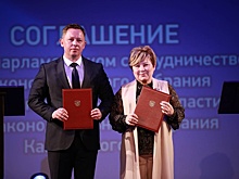 Спикер ЗС Камчатского края Ирина Унтилова подписала соглашения о сотрудничестве с парламентами Херсонской области и ЕАО