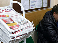 Названы самые высокооплачиваемые вакансии мая