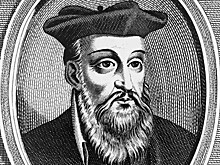 В Сети появились предсказания Нострадамуса на 2026 год