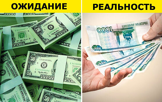 Что мешает вам стать богатым? 6 причин + как это исправить