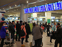 Из Единого федерального реестра туроператоров исключены 119 компаний