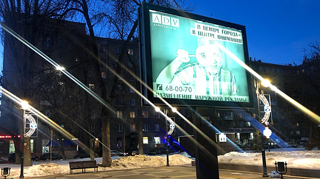 Щит на площади Кирова оказался незаконным, его пообещали снести