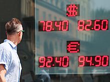 Россияне бросились менять рубли на доллары