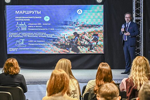 Смотрите – индустриальный арт!