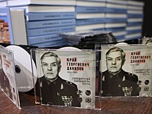 В Нижнем Новгороде презентовали книгу и фильм о Юрии Данилове