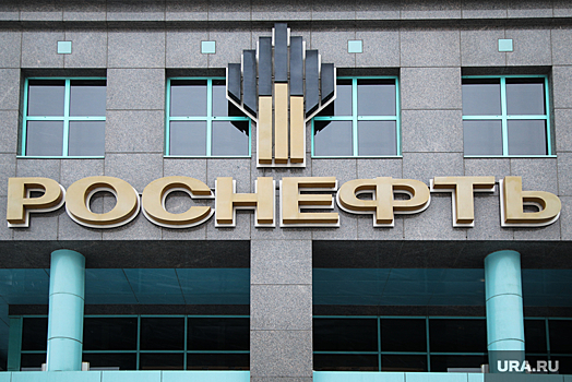 Der Spiegel: Германия хочет забрать себе активы «Роснефти»