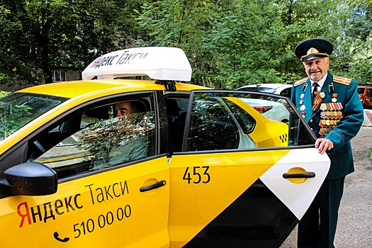Такси для ветеранов – бесплатно