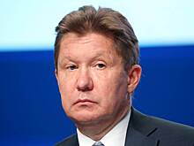 Миллер и Шрёдер обсудили перспективы газовой отрасли Европы
