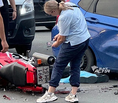 Смертельное ДТП в Новосибирске: мотоциклист столкнулся с автомобилем Honda Fit