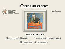 В Центральной научной библиотеке им.Н.И. Железнова в САО откроется выставка картин трех живописцев