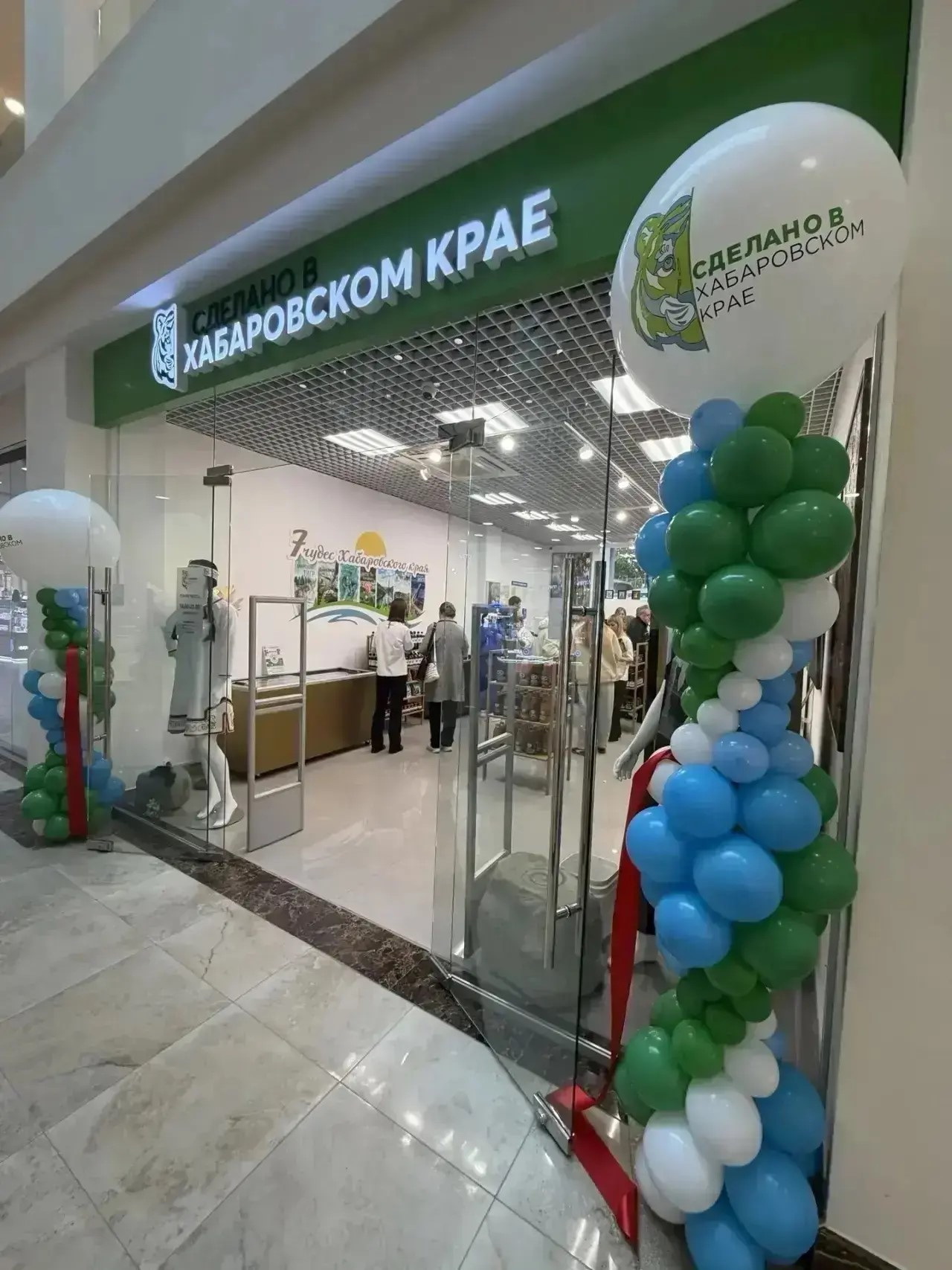В Калуге открылось «живое посольство» Хабаровского края
