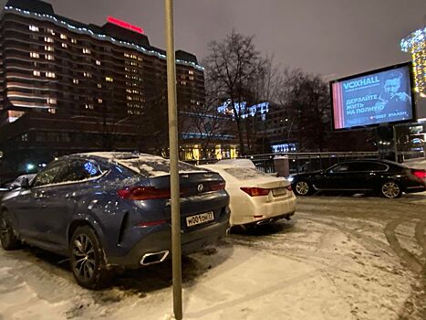 Москвичка пожаловалась на «стихийную парковку» возле дома и получила выговор