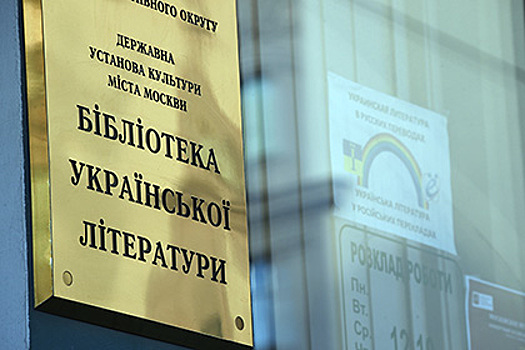 Путин озвучил позицию по Библиотеке украинской литературы