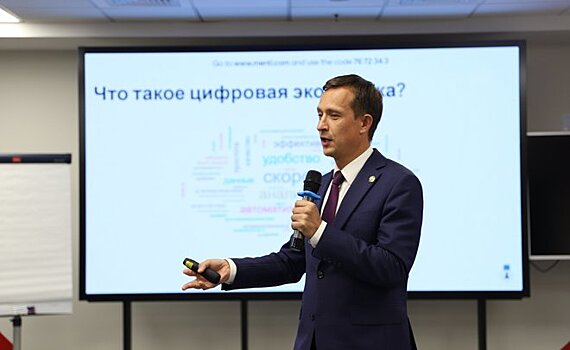Глава Минцифры Татарстана презентовал предпринимателям суперсервис "Я-гражданин"