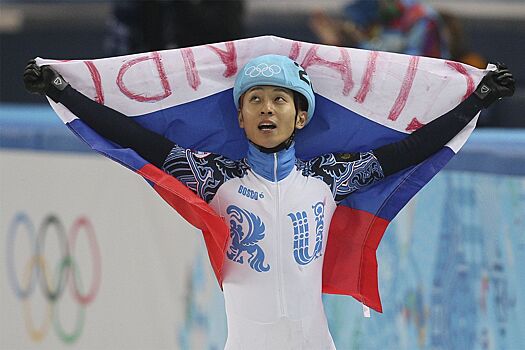 Виктор Ан, шорт-трек, сборная России, Сочи-2014: где сейчас южнокорейский спортсмен?
