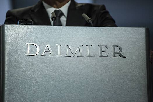 Daimler ожидает стабилизацию авторынка в России к 2019 году