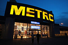 Акции Metro резко подорожали на новостях о возможной продаже Ceconomy свей доли