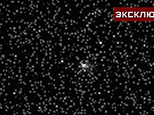 В РАН объяснили, почему особенности 3I/ATLAS - не повод искать инопланетян