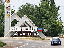 Мэр Донецка сообщил об атаке БПЛА
