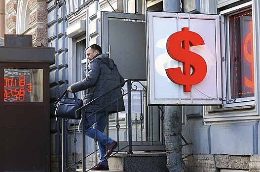 Курс доллара, евро и юаня на 25 ноября: стоит ли сейчас покупать валюту