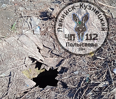 "Уже находили труп": открытые колодцы насторожили жителей Кузбасса