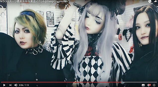 Франкенштейн по-японски: женщина носит кожу-костюм