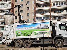 Жителям многоквартирных домов Вологды нужно решить, как оплачивать вывоз мусора с нового года