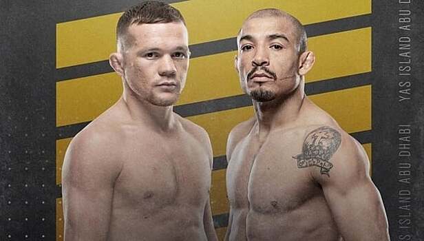 Постер UFC 251, где подерутся Ян и Альдо