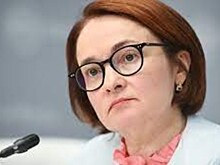 Набиуллина впервые попала под западные санкции
