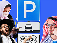 Пока вы спали: мусульмане потребовали отменить новые парковочные тарифы