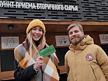 Экобилет вместо макулатуры: как сходить в кино бесплатно