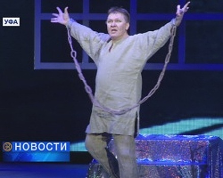 Народному театру Республики Башкортостан исполнилось 35 лет