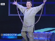 Народному театру Республики Башкортостан исполнилось 35 лет