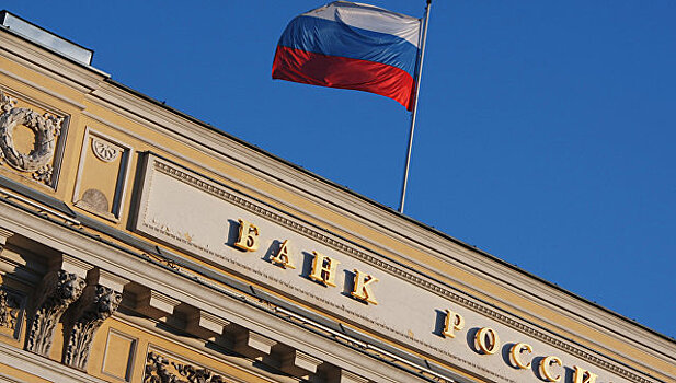 ЦБ РФ отключил банк "Экономический союз" от БЭСП