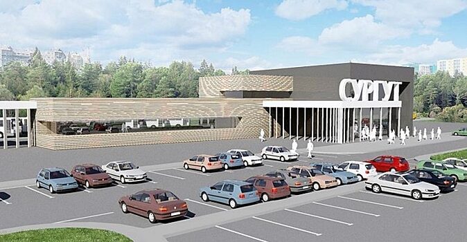 В Сургуте планируют построить автовокзал за 205 млн рублей