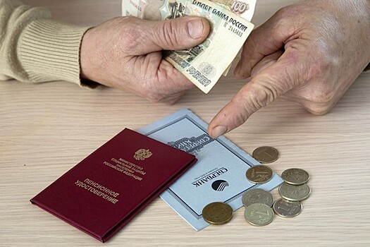 Россиянам рассказали, когда лучше переводить деньги в НПФ
