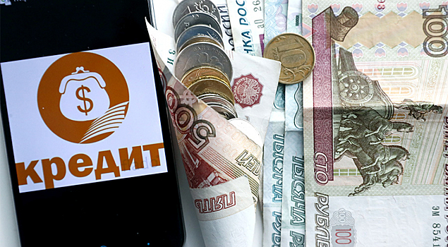 Россияне держат долги под контролем