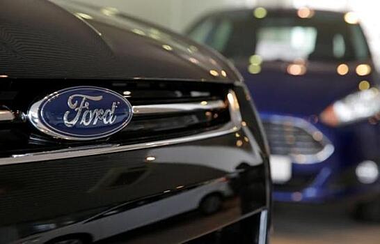 Ford прекратила производство двух популярных авто