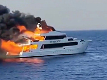 Возле берегов Египта в Красном море загорелась яхта с туристами