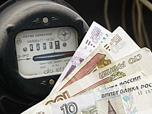 В России спрогнозировали рост задолженностей за коммунальные услуги
