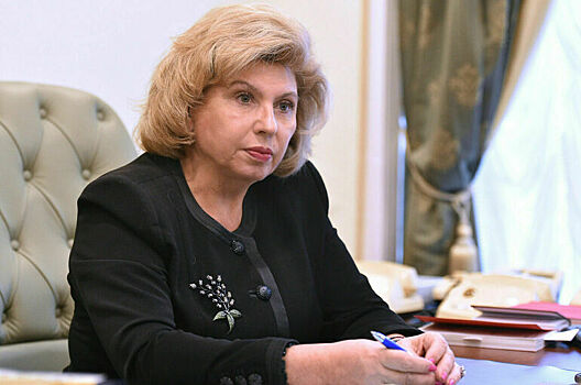 Москалькова поддержала возрождение работы комиссии по правам человека СНГ